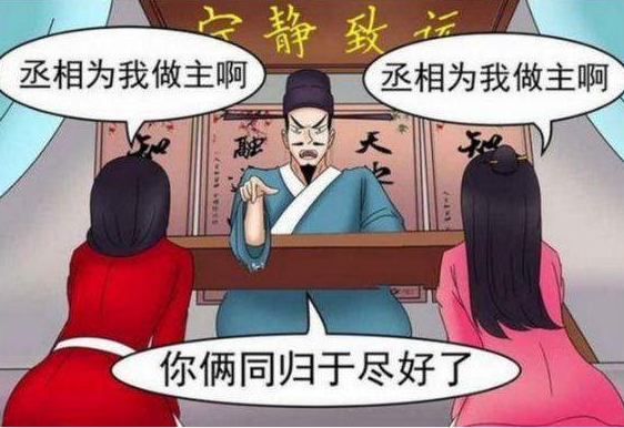 搞笑漫画：调教美女老婆，老杜自有计策！