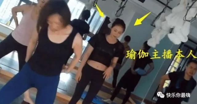 斗鱼女主播再现“脱衣门”，瑜伽老师直播脱衣服！看下文