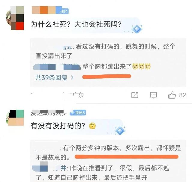 高校女生军训热舞意外“走光”，视频惨遭疯传，网友：她故意的！