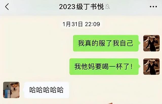 炸裂！上海女教师勾引16岁男生开房被丈夫举报，聊天记录不堪入目