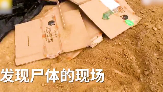 21岁空姐裸尸荒野，身中数十刀惨遭奸杀，凶手犯案过程令人发指！