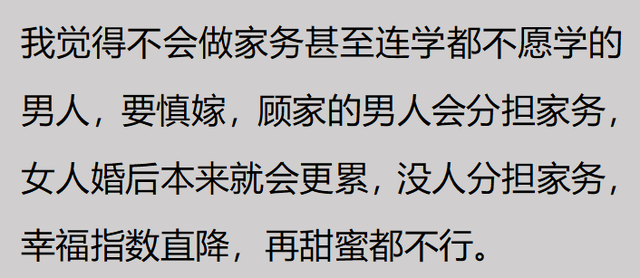 恋爱后同居，是种什么体验？网友：穿着黑丝的女友抱起来真的舒服