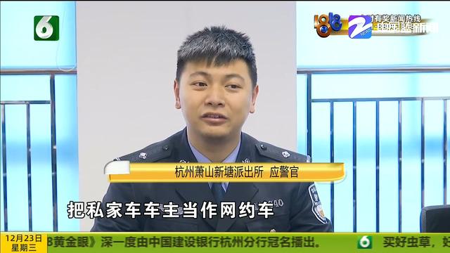 女子喝醉酒上错车 对司机拳打脚踢 还“降龙十八掌”击打辅警