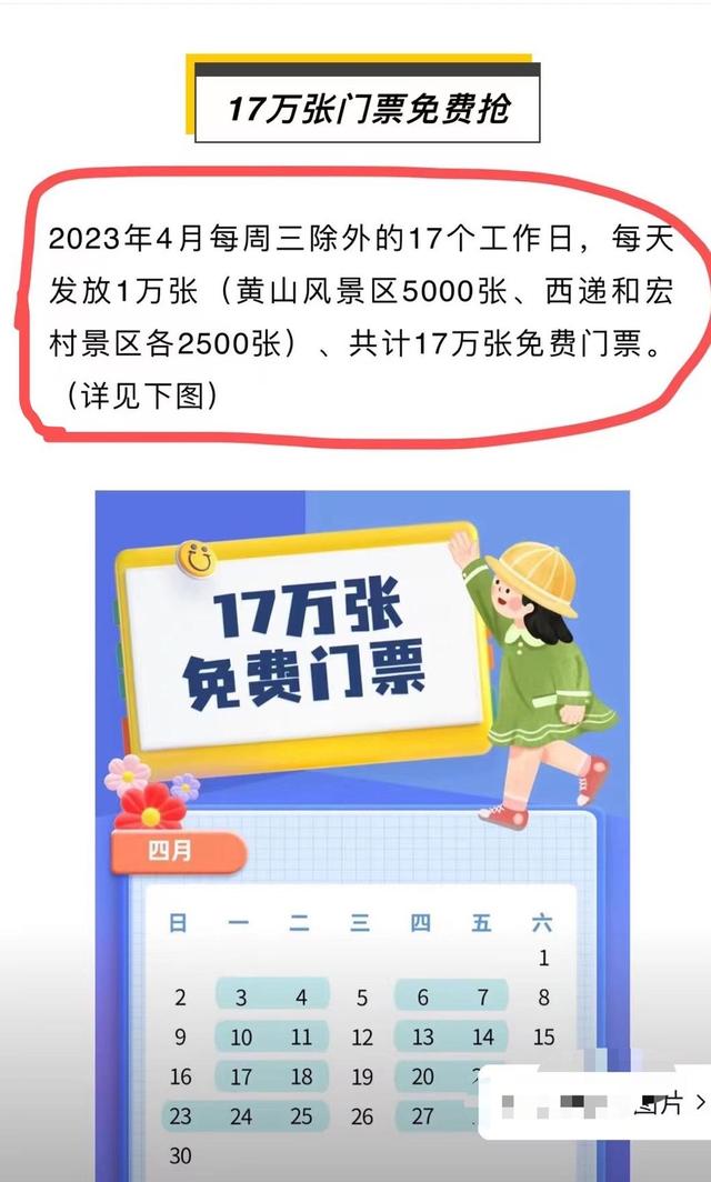 安徽黄山景区游客爆满，大学生住不起1000元酒店：挤爆酒店大堂