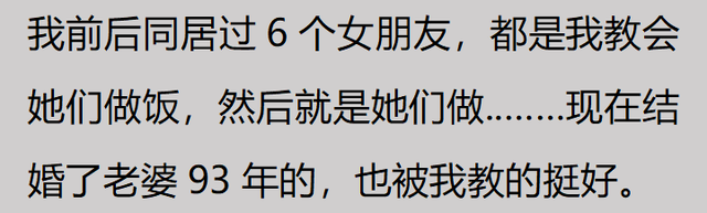 恋爱后同居，是种什么体验？网友：穿着黑丝的女友抱起来真的舒服