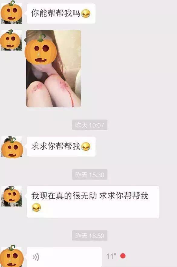 虚假“买茶小妹”落网 103名涉案人员被拘留