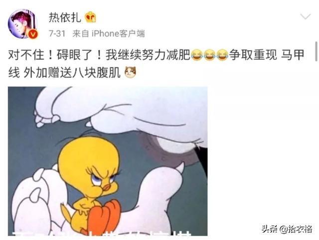 2019了，女星机场穿吊带竟被这样diss