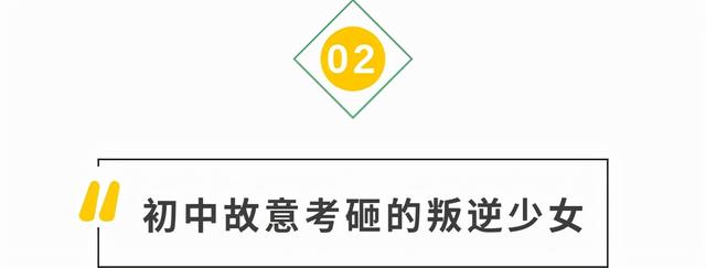 被任正非偏爱，拿156万年薪，湖南益阳90后妹子姚婷究竟凭什么？