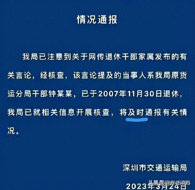 辱骂国人的“北极鲶鱼”曝和男友开房照：丰乳肥臀，移民后更潇洒