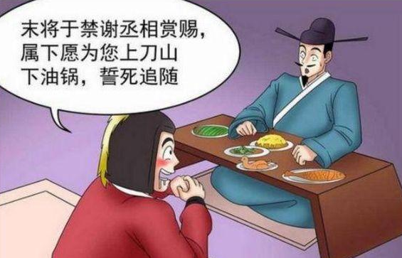 搞笑漫画：调教美女老婆，老杜自有计策！