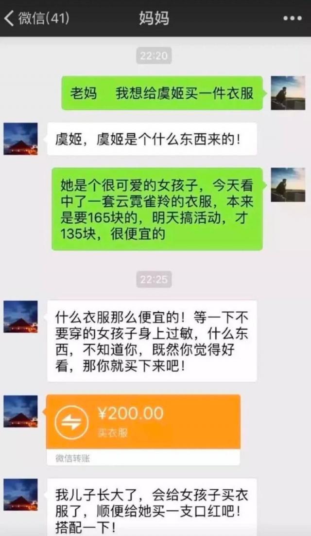 早高峰你懂得，突然一丝袜mm高声叫到：看什么看，没见过美女啊