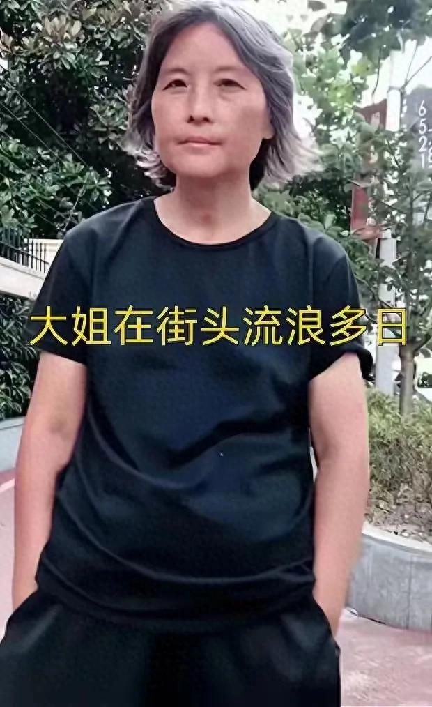 上海一女子流浪街头，风韵犹存气质引人注目，“曾经是个女强人”