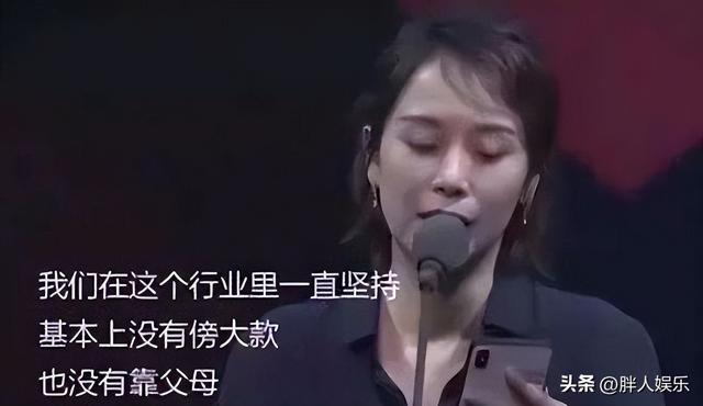 陷入“下跪门”，为中年女演员发声，2年后，海清终于赢回了口碑