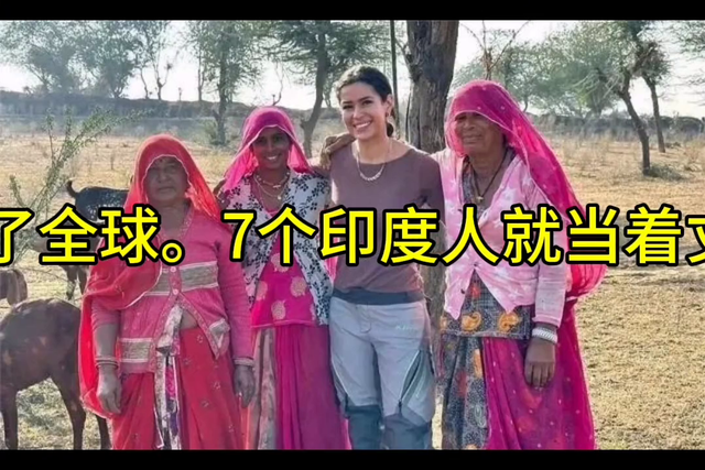 西班牙美女机车博主在印度遭遇七人轮奸