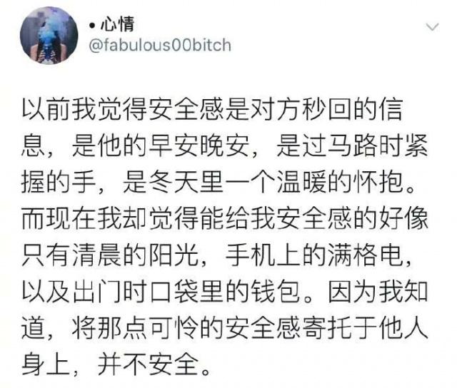 早高峰你懂得，突然一丝袜mm高声叫到：看什么看，没见过美女啊