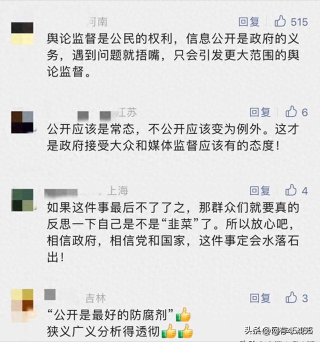 辱骂国人的“北极鲶鱼”曝和男友开房照：丰乳肥臀，移民后更潇洒