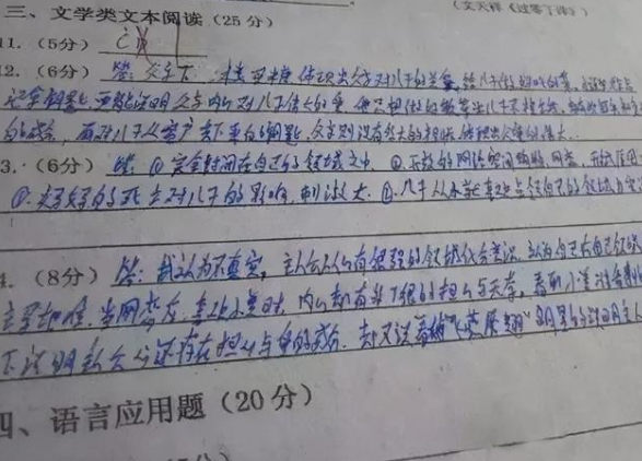 小学生“狂草”作业火了，字迹如脱缰野马，老师：给我请个翻译