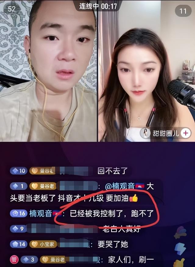 环球小姐疑被柬埔寨控制，腿遭电击变形满淤青，大尺度荷官照流出