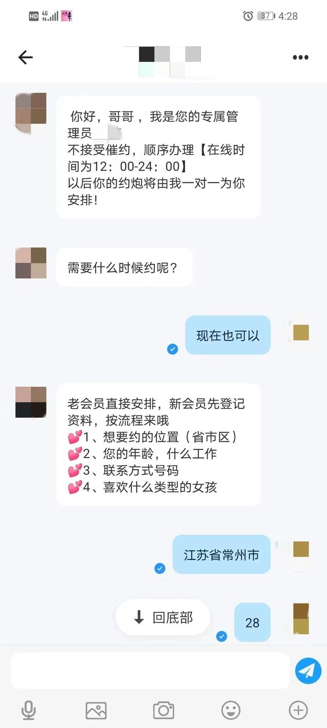 在网络的世界里面约啊约啊约 见最假的美女被骗最多的钱