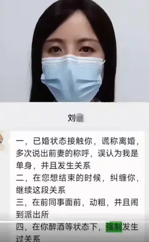 刺激！美女举报济南交警强奸受贿，4分钟视频被曝光，网友炸锅了