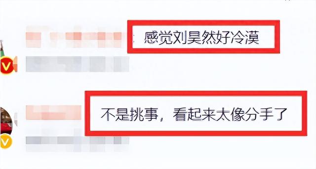 周冬雨放飞自我真空出境，不穿内衣无惧走光，被曝电影失败疑分手