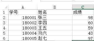 跟着美女老师从零开始学习Excel4-设置单元格边框线和对齐方式