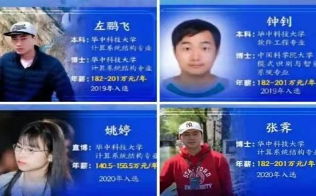 被任正非偏爱，拿156万年薪，湖南益阳90后妹子姚婷究竟凭什么？