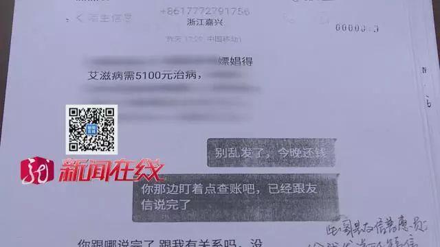 哈尔滨这些肤白貌美高学历女孩被抓！专害公务员、医生教师等人