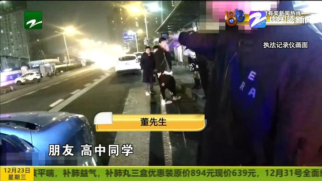 女子喝醉酒上错车 对司机拳打脚踢 还“降龙十八掌”击打辅警