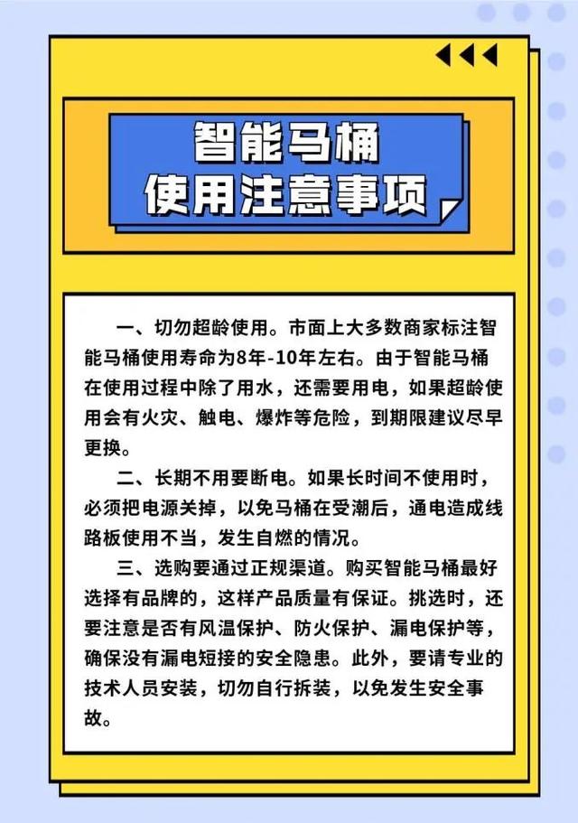 上个厕所，却被“火烧屁股”！很多上海人家里都在用，一定要小心