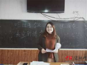 美女蜜月(求实南校｜求实美女老师的蜜月之旅)