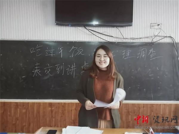 求实南校｜求实美女老师的蜜月之旅