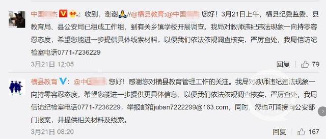 一封被遗忘的信：广西少女自揭十年伤疤，性侵老师已被立案侦查