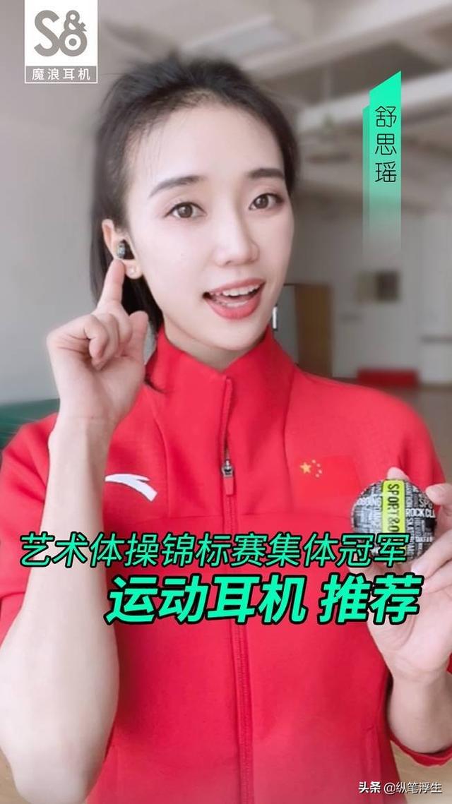 魔浪S运动耳机的九大美女模特集合！你中意哪个？