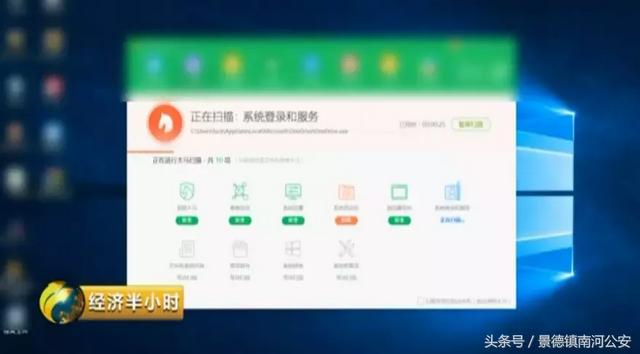 揭秘色情网站黑色产业链：只要登录，瞬间被黑客“控制”！