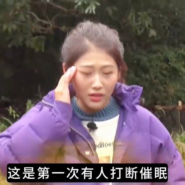 女艺人涉嫌托儿行为，接受惩罚，安排一次假催眠测试