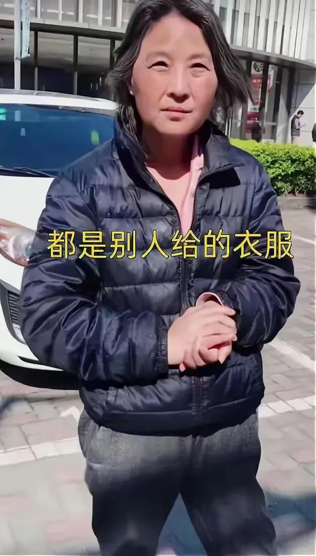 上海一女子流浪街头，风韵犹存气质引人注目，“曾经是个女强人”