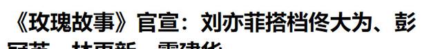 霍建华刘亦菲船戏燃爆荧屏！强吻摸胸，观众热议不断！