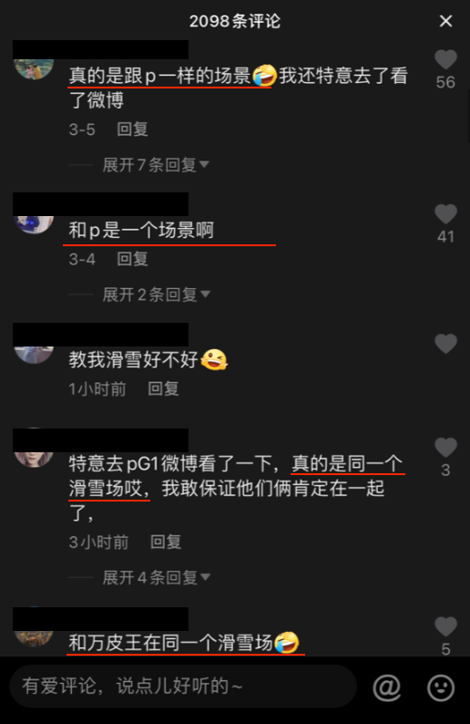 土豪DJ恋上李小璐！狂砸880万买同款，网友却都在祝福？