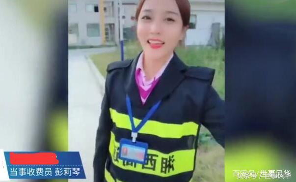 湘西美女收费员微笑吸睛 心灵更美 颜值堪比奶茶妹妹