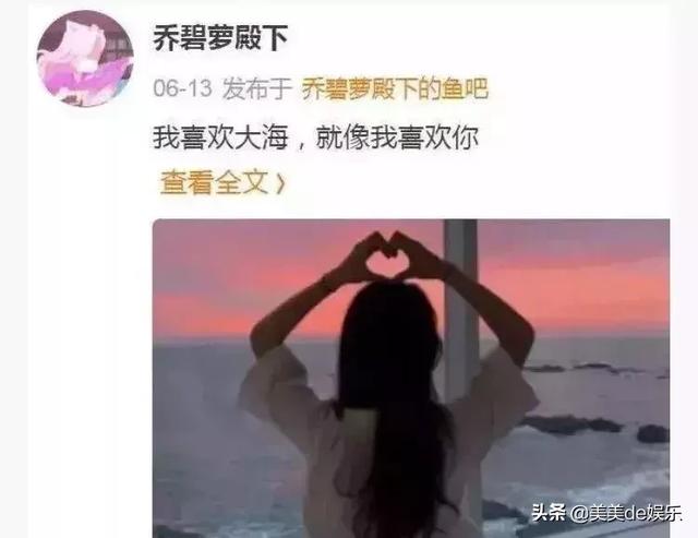 十万才能见她一面？萝莉变大妈，连上三天热搜