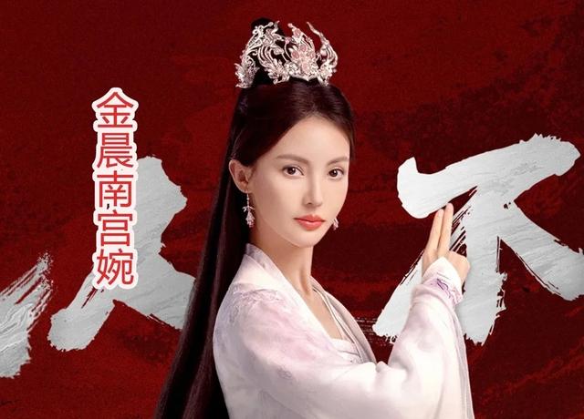 杨洋《凡人修仙传》公布了10位美女角色，谁更有仙气飘飘的感觉？