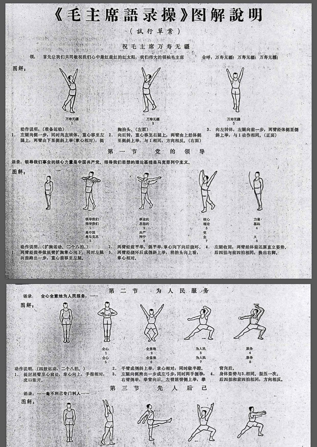 【晚清老照】青楼女子媚态撩人，丰乳肥臀，风韵犹存！