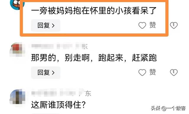 闹大了，粗壮女孩一屁股蹲地上任性撒~娇，引热议