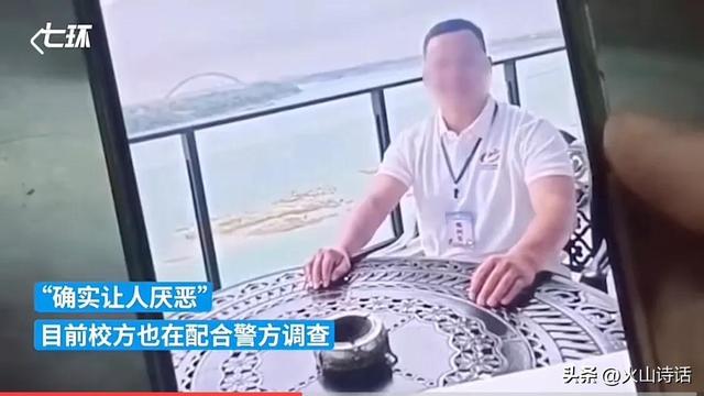 突发！一高校毕业女生控诉被老师强奸！下体流血3天！老师被停职