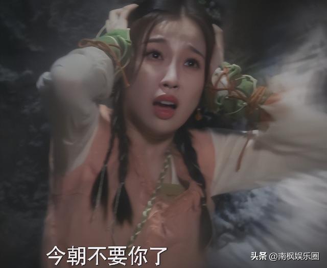 同样是演“美人酷刑戏”，把杨紫和鞠婧祎放一起看，差别出来了