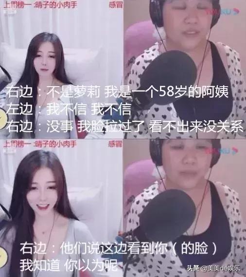 十万才能见她一面？萝莉变大妈，连上三天热搜