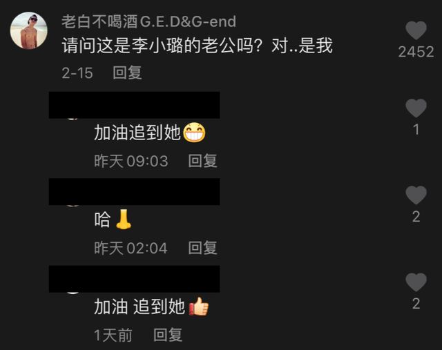 土豪DJ恋上李小璐！狂砸880万买同款，网友却都在祝福？