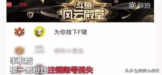 十万才能见她一面？萝莉变大妈，连上三天热搜