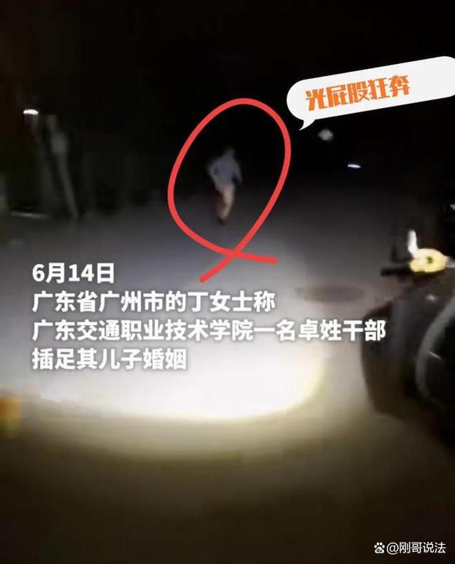 广东高校美女教师车内出轨男上司，被婆婆抓了现行，场面一度尴尬